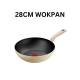 Daisy 2 Pcs Set (28CM Wokpan + 20CM Frypan) - Image 3
